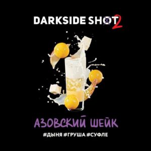 darkside shot2 Азовский шейк 1200x1200