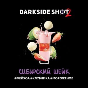 darkside shot2 Сибирский шейк