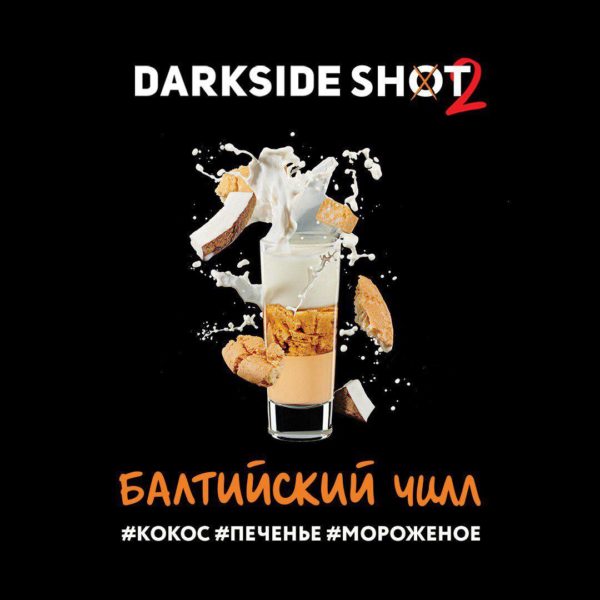 tabak dlya kalyana darkside shot baltijskij chill darksajd shot kupit perm