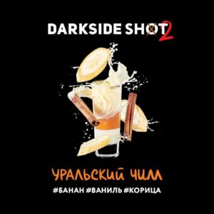 tabak dlya kalyana darkside shot uralskij chill darksajd shot kupit perm