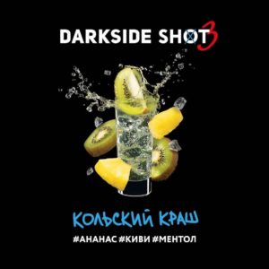 darkside shot Кольский Краш
