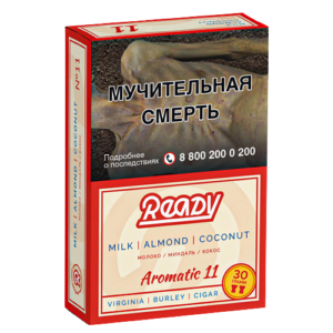 ready aromatic 11 (30гр)