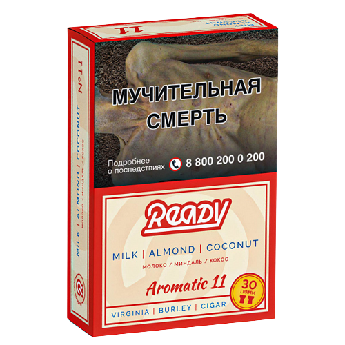 ready aromatic 11 (30гр)